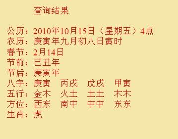 湛江尚名轩起名